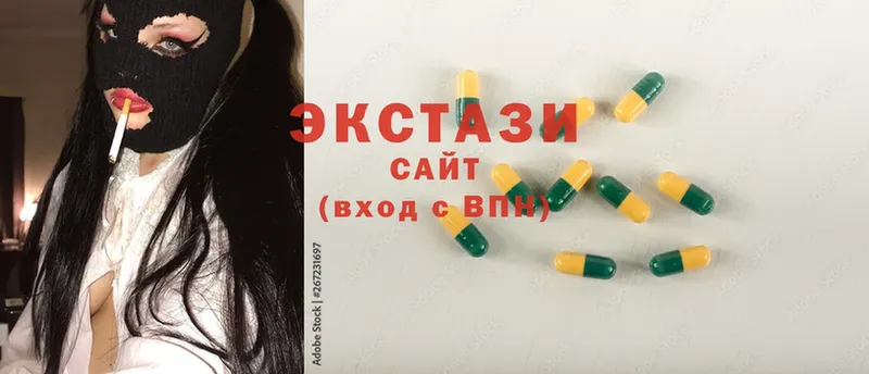 Ecstasy круглые  Бородино 