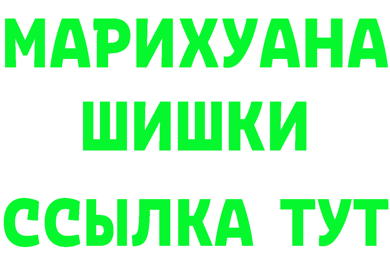 APVP СК ТОР площадка blacksprut Бородино